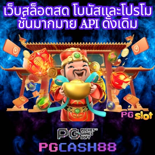 อมูเลท
