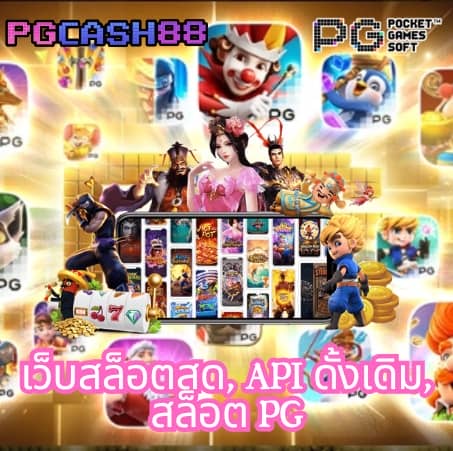 อมูเลท