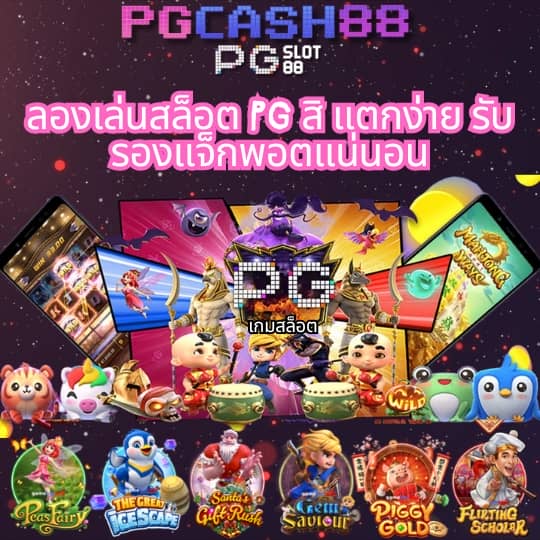 อมูเลท