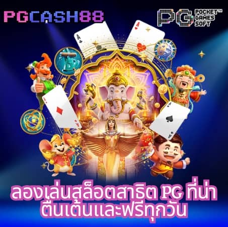 อมูเลท