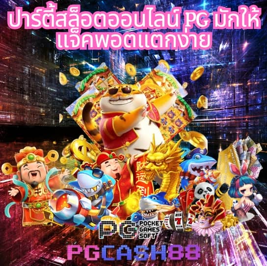 อมูเลท